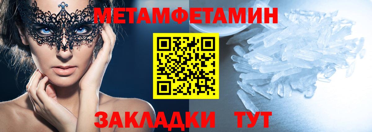 ГАШ  Вход с VPN  Туапсе  Меф МЯУ МЯУ кристаллы  Купить  ЭКСТАЗИ  Бошки Шишки  МДМА 