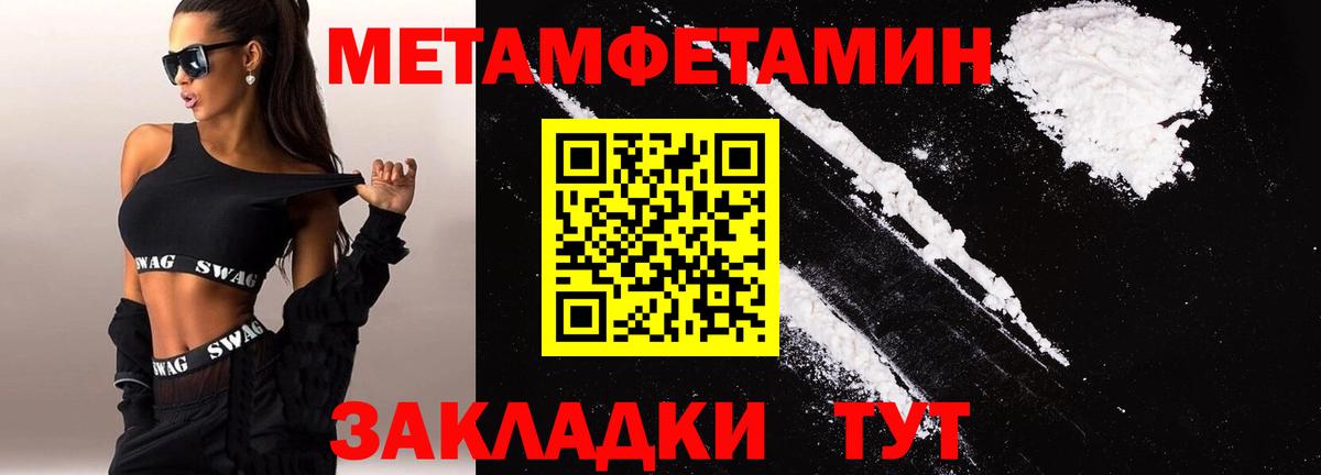 АМФЕТАМИН  АМФ 97%  площадка наркотические препараты  Туапсе  Вход с VPN  Amphetamine 