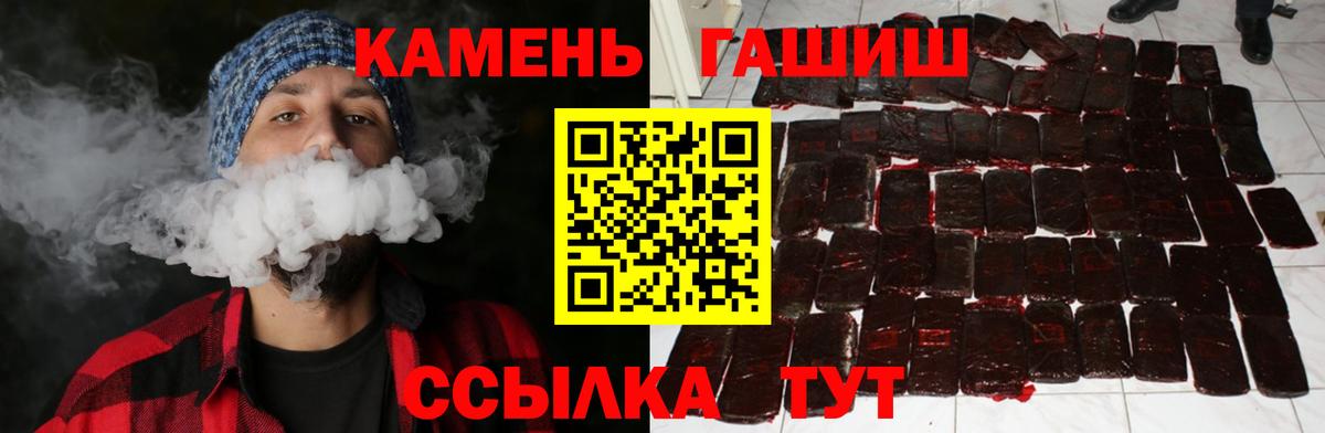 Меф мяу мяу Туапсе