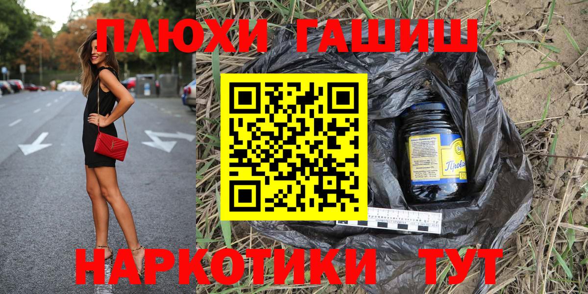 Туапсе  Гашиш Изолятор  Вход с VPN 