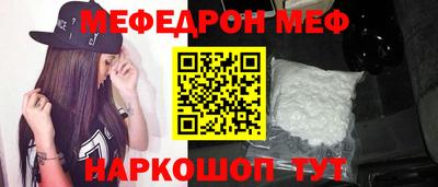 кокаин перу Малгобек