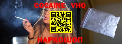 скорость Ливны