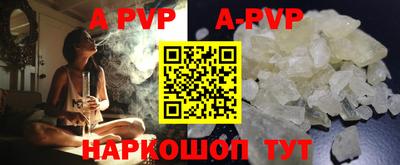 ПСИЛОЦИБИНОВЫЕ ГРИБЫ Мариинск