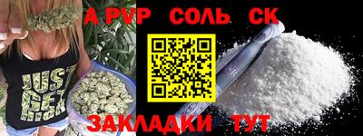кокаин перу Малгобек