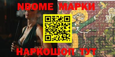скорость Ливны