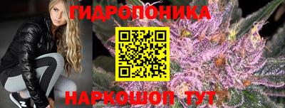 ПСИЛОЦИБИНОВЫЕ ГРИБЫ Мариинск