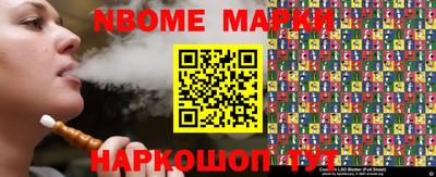 ПСИЛОЦИБИНОВЫЕ ГРИБЫ Мариинск