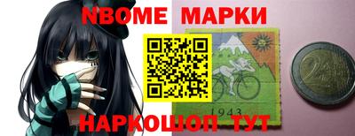 кокаин перу Малгобек