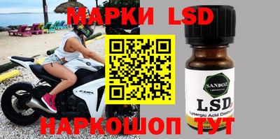 ПСИЛОЦИБИНОВЫЕ ГРИБЫ Мариинск