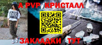 скорость Ливны