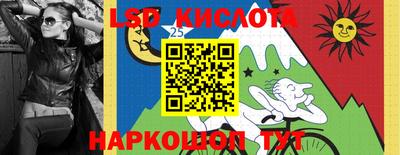 ПСИЛОЦИБИНОВЫЕ ГРИБЫ Мариинск