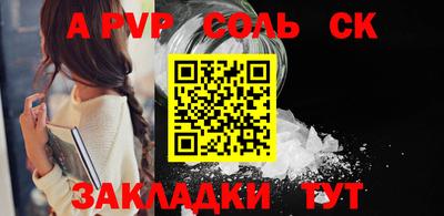 метамфетамин Ликино-Дулёво