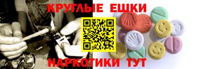 кокаин перу Малгобек