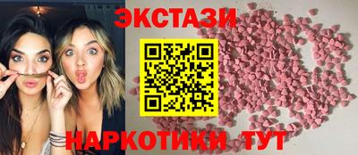 мдма Малоярославец