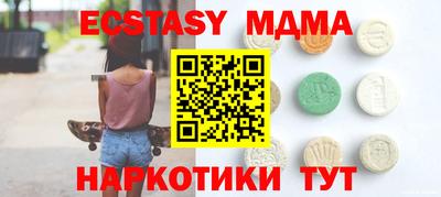 кокаин перу Малгобек