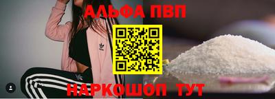 кокаин перу Малгобек
