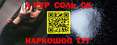 мдма Малоярославец