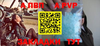Альфа ПВП Лесосибирск