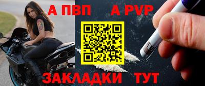 метамфетамин Ликино-Дулёво