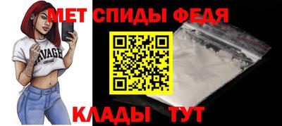 скорость Ливны