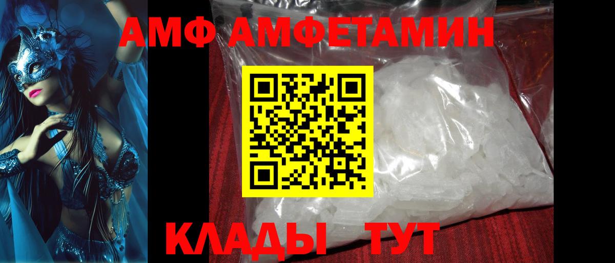 Метамфетамин Декстрометамфетамин 99.9% Туапсе